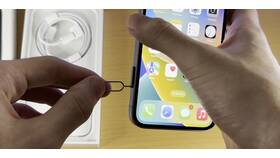 Чем открыть SIM-карту в iPhone в Много Мебели