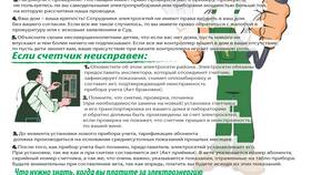 Что делать, если у вас есть валюта в Много Мебели