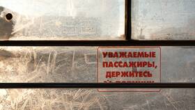 Что делать, если забыл оплатить проезд в Много Мебели