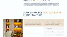 Что позвонишь сегодня: значение и анализ фразы в Много Мебели