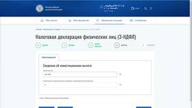 Что такое общая сумма вычета в Много Мебели