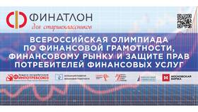 Что такое организация финансовых услуг в Много Мебели
