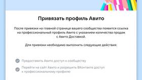 Что такое профессиональный профиль на Авито в Много Мебели