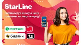 Что такое Тариф 1 в Много Мебели