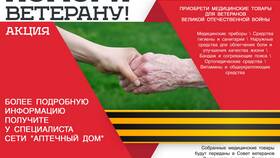 Что верно для акций: основные характеристики в Много Мебели