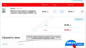 Что входит в заказ в Много Мебели