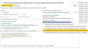 Что включается в расходы в Много Мебели