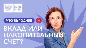 Что выгоднее: вклад или накопительный счет в Много Мебели