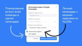 Что значит 