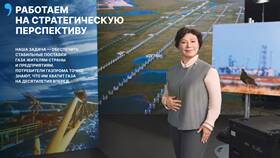 Департамент 647 ПАО 