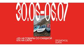 Где находится «Пятёрочка» рядом со мной в Много Мебели