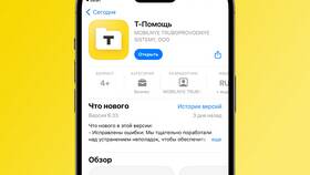 Где найти кодовое слово Тинькофф в приложении в Много Мебели