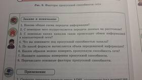 Источники передачи информации: что или кто может отправлять данные в Много Мебели