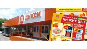 Как активировать карту Дикси в мобильном приложении в Много Мебели