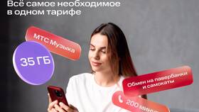 Как активировать новую SIM-карту МТС на телефон в Много Мебели
