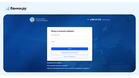Как добавить ИНН в личный кабинет Госуслуг