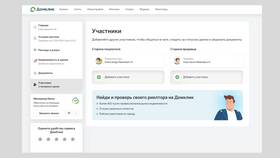 Как добавить менеджера в кабинет продавца в Много Мебели