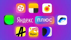 Как добавить участника в семейную подписку Яндекс Плюс в Много Мебели