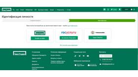 Как использовать бонусы СберСпасибо в букмекерских конторах