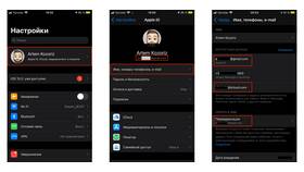 Как изменить адрес электронной почты Gmail в Много Мебели
