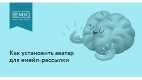 Как изменить аватарку в почтовом сервисе в Много Мебели