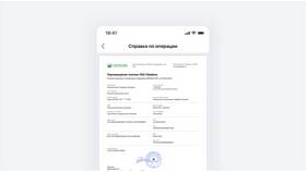 Как изменить назначение платежа в Сбербанк Онлайн в Много Мебели