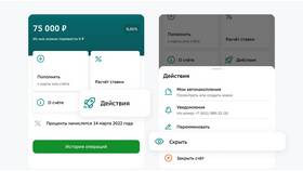 Как изменить счет списания в СберБанк Онлайн в Много Мебели
