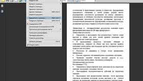 Как изменить текст в PDF документе в Много Мебели