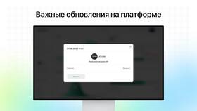 Как меняется цена акции после выплаты дивидендов в Много Мебели