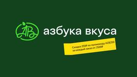 Как начисляется зарплата в Яндекс Еде в Много Мебели