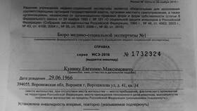 Как написать письмо Алексею Миллеру в Газпром в Много Мебели