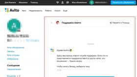 Как написать в поддержку Авито в Много Мебели