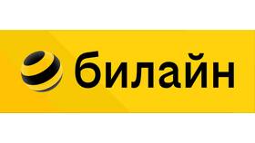Как настроить SIM-карту Билайн в Много Мебели