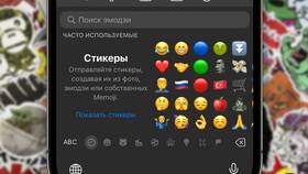 Как найти пошлые стикеры для мессенджеров в Много Мебели