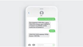 Как найти реквизиты карты Тинькофф в Много Мебели