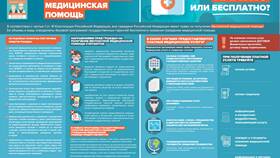 Как называются платные услуги в Много Мебели