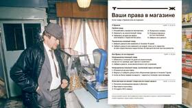 Как обменять товар на другой в Много Мебели