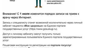 Как оформить полис ОМС через Госуслуги: пошаговая инструкция в Много Мебели