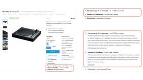 Как оформить рассрочку в Тинькофф в Много Мебели