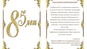 Как оплачивается больничный лист в 2025 году в Лукойл-Пермь в Много Мебели