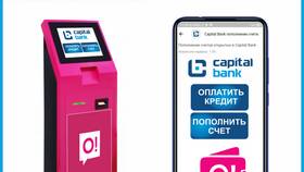 Как оплатить наличными через терминал в Много Мебели