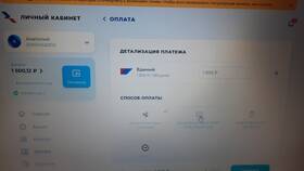 Как оплатить услуги Триколор через телефон в Много Мебели