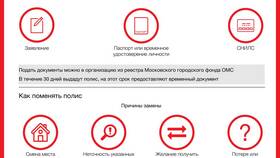 Как определить страховую компанию по номеру полиса в Много Мебели