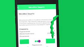 Как отключить блокировку интернета на МегаФоне в Много Мебели