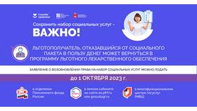 Как отозвать поданное заявление в Много Мебели