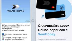 Как отвязать карту от подписки START в Много Мебели