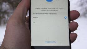 Как перекинуть данные с телефона на телефон Android в Много Мебели