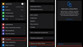 Как перенести данные с Android на iPhone в Много Мебели