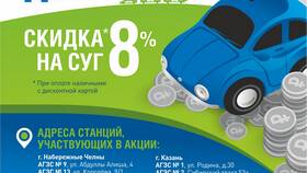 Как переоформить акции Газпрома в Много Мебели