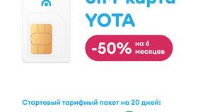 Как перевести деньги с SIM-карты Yota в Много Мебели